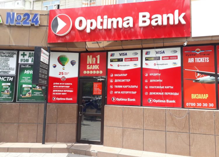Печальный опыт с Оптима банком: будьте осторожны